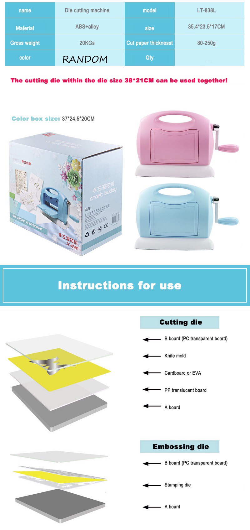 义乌辉柏宝迪JF-838L A4滚花器 压花器详情图6