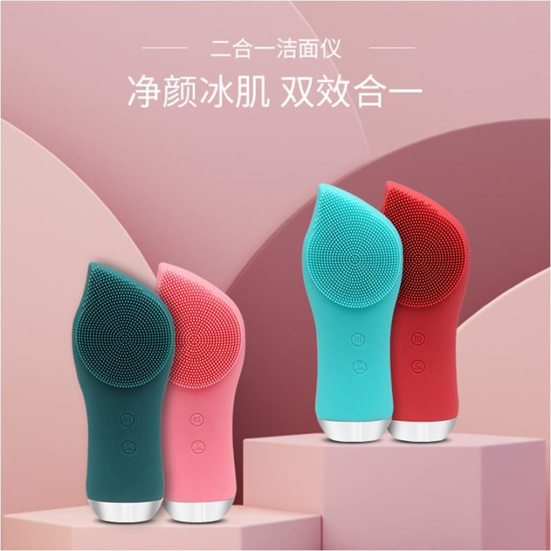 TV二合一超声波洁面仪电动洁面仪毛孔清理器去黑头仪洁面仪女款卡通型白底实物图