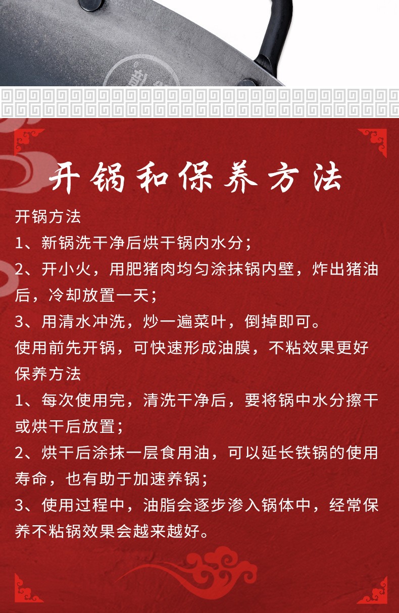 50cm双耳黑钢炒锅餐厅厨房专用炒菜锅无涂层不粘锅详情9