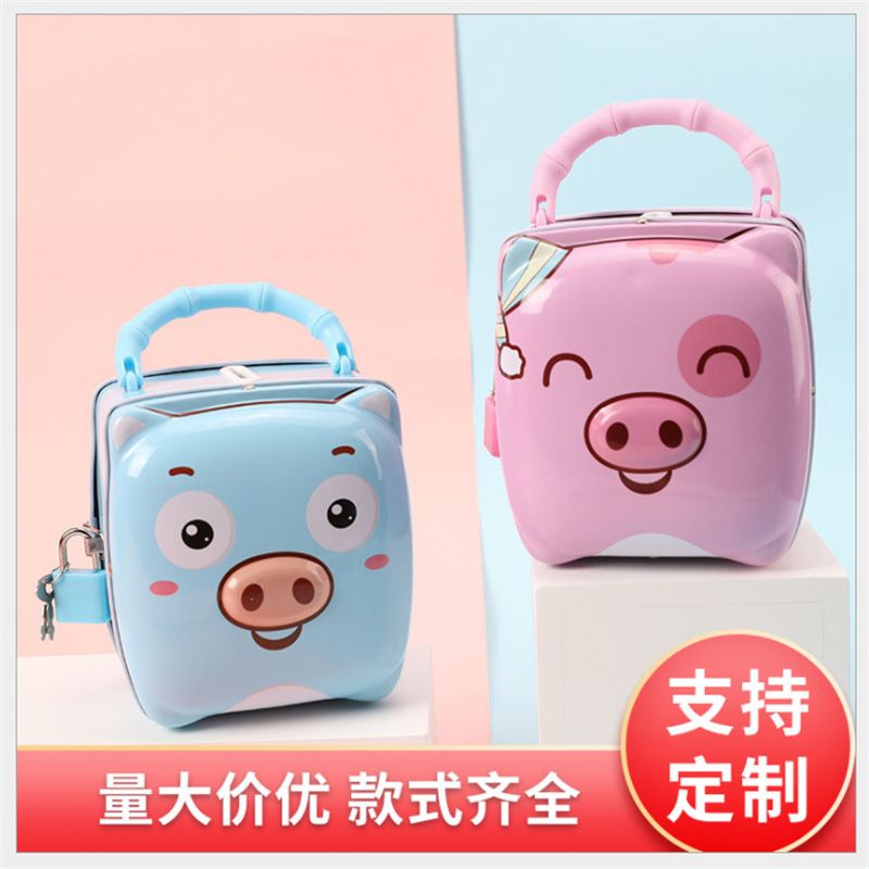 创意储蓄罐儿童礼品罐卡通带锁马口铁存钱罐定制小猪储蓄罐现货