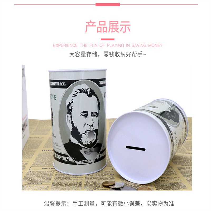 欧元美元存钱罐只进不出储钱罐出口圆筒密封储蓄罐Savings bank