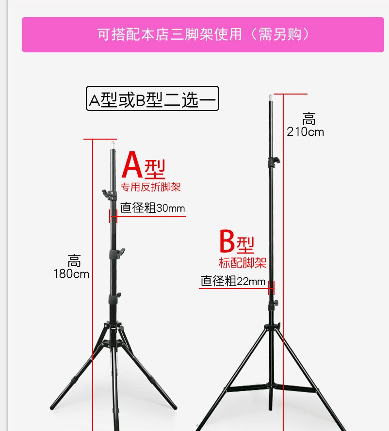 直播补光灯 网红主播美容化妆摄影双臂环形灯 手机LED美颜闪光灯详情图19