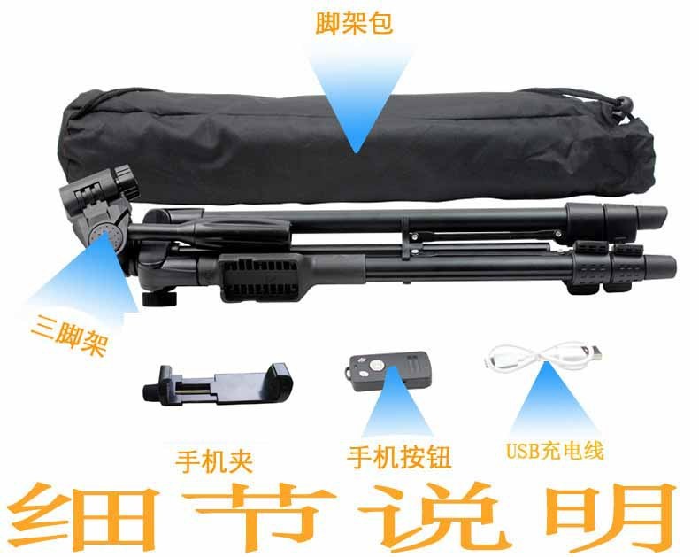 云腾5208便携拍摄相机三角架 三脚架平板微单单反录像支架详情图5