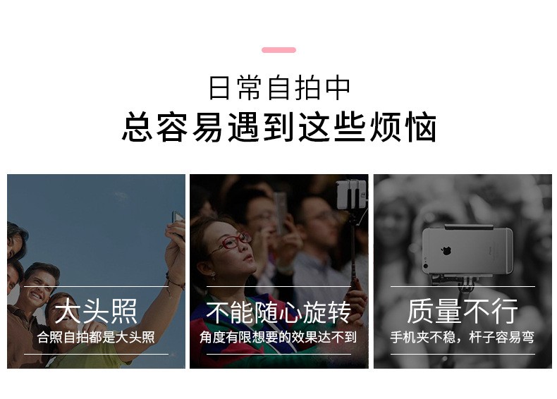 K11直播手机支架带后视镜 横竖拍蓝牙手机三脚架详情图12