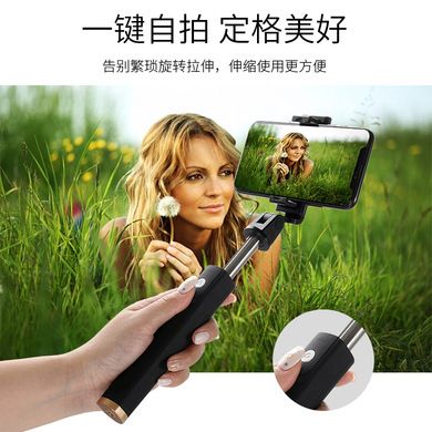 K09直播手机支架带后视镜 横竖拍蓝牙手机三脚架
