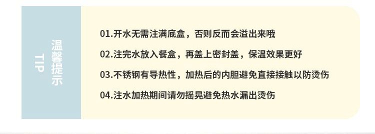 304不锈钢饭盒 上班族学生食堂便携式午餐盒 分格保温便当盒详情图12