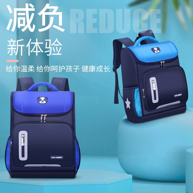 儿童书包