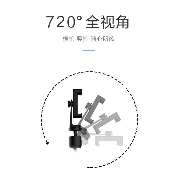 新款K20铝合金三脚架K10蓝牙 K07手机相机详情图12