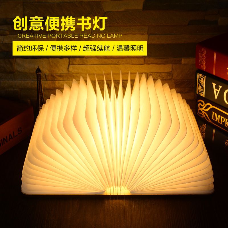 Amazon hot selling creative book lamp creative wood LED folding book lamp new unique gift custom logo