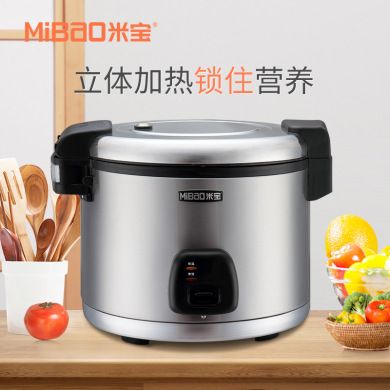 Mibao 19L acero inoxidable comercial olla de arroz olla de arroz de lujo details Picture