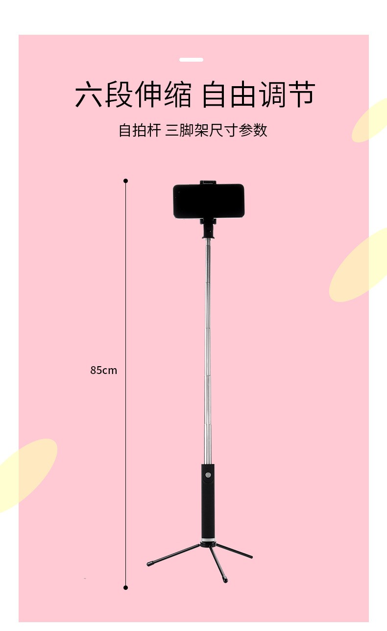 K11直播手机支架带后视镜 横竖拍蓝牙手机三脚架详情图20