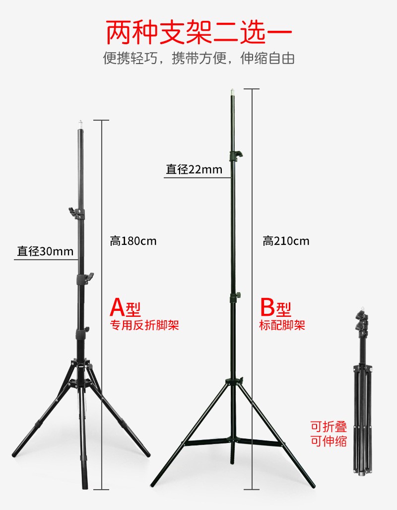 直播环形补光灯 手机主播直播美颜 电商产品拍摄补光灯详情图20