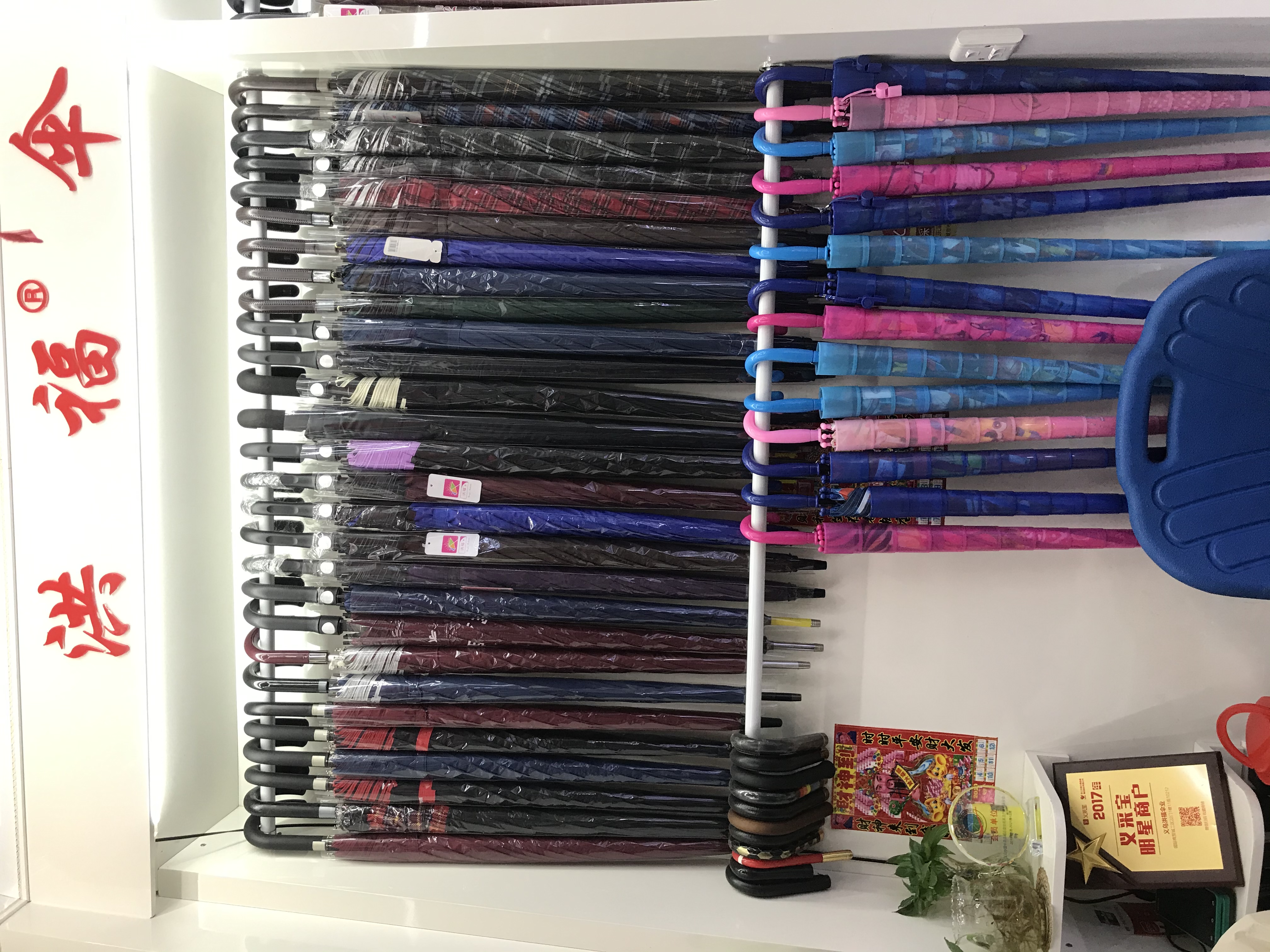 Zhejiang Yiwu Hongfu Umbrella Factory describe pic - 5
