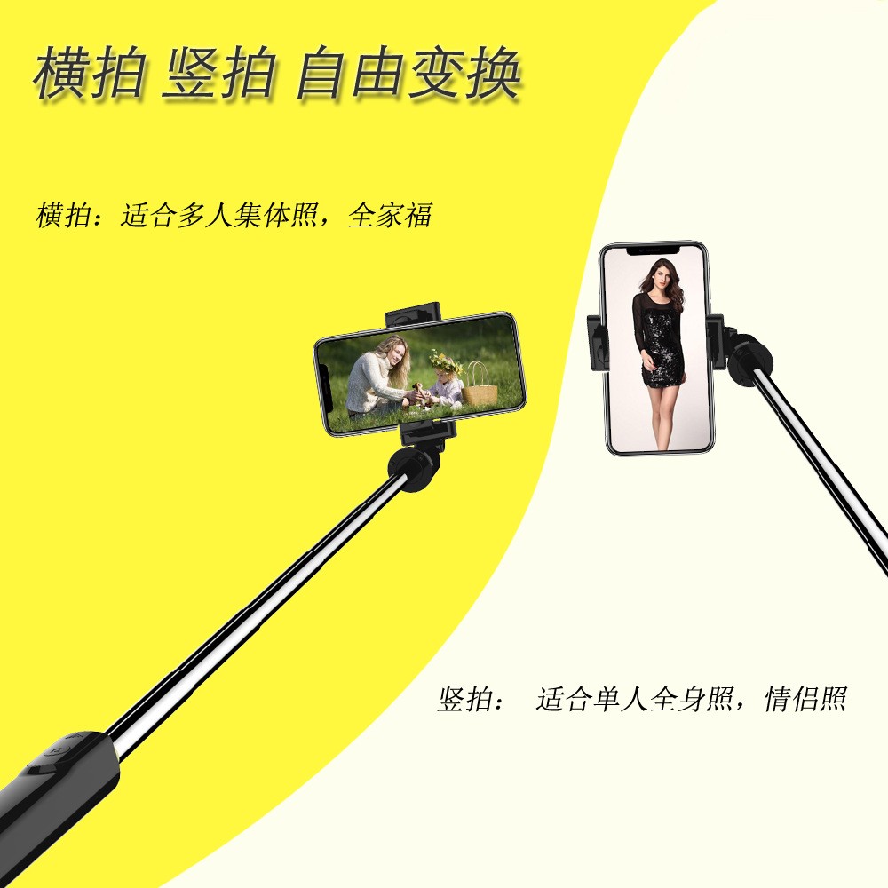 K11直播手机支架带后视镜 横竖拍蓝牙手机三脚架详情图7