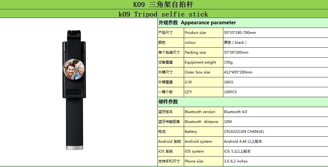 K11直播手机支架带后视镜 横竖拍蓝牙手机三脚架详情图10
