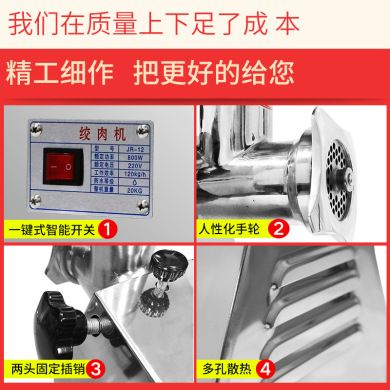 Picadora de carne comercial eléctrico acero inoxidable automático multifuncional 12 tipo de alta potencia picadora de carne relleno enema para uso doméstico Specification image