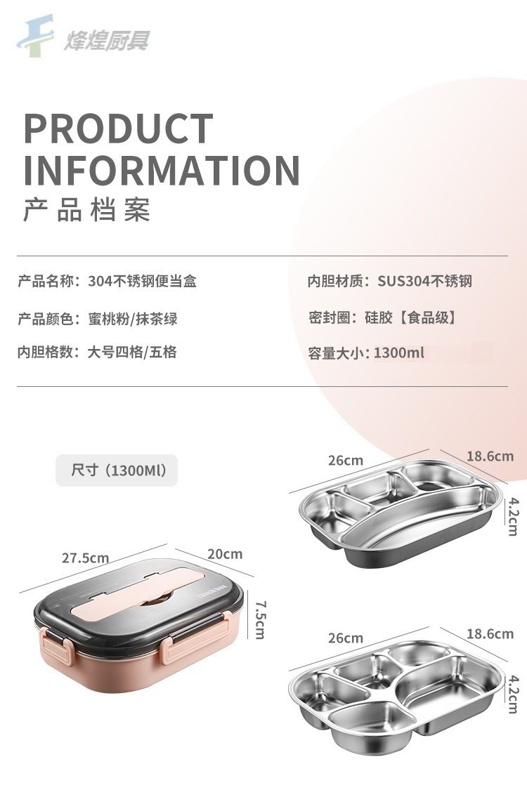 304不锈钢饭盒 上班族学生食堂便携式午餐盒 分格保温便当盒详情图1