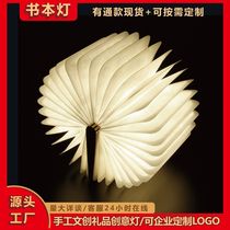 Usb book lamp LED creative folding book lamp new strange electronic products