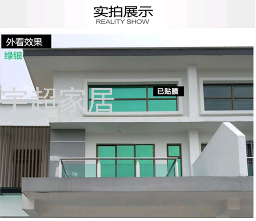 建筑隔热膜 窗户玻璃贴膜遮阳防晒防紫外线单向窗膜详情图6