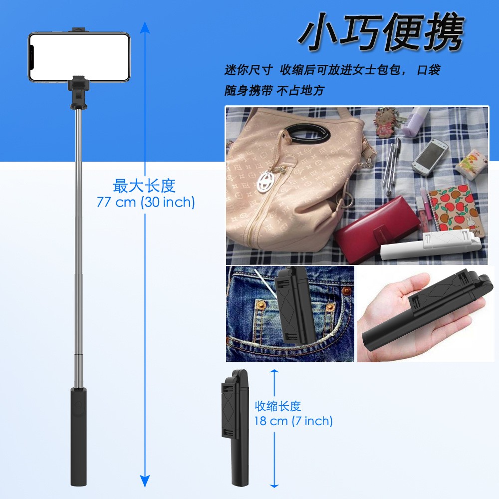 K11直播手机支架带后视镜 横竖拍蓝牙手机三脚架详情图8