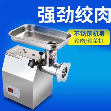 Picadora de carne comercial eléctrico acero inoxidable automático multifuncional 12 tipo de alta potencia picadora de carne relleno enema para uso doméstico details Picture