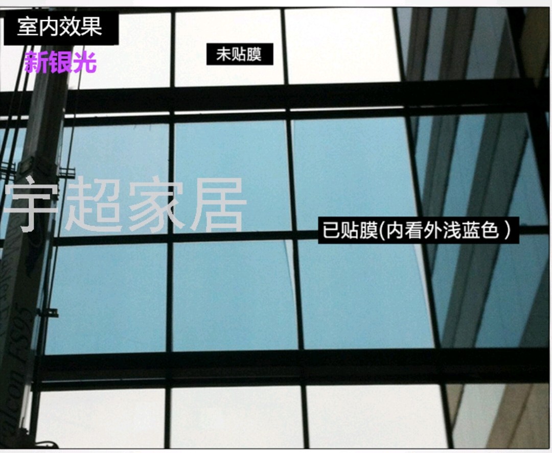 建筑隔热膜 窗户玻璃贴膜遮阳防晒防紫外线单向窗膜详情图8