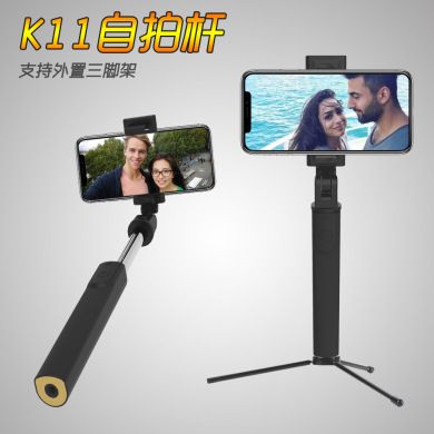 K11直播手机支架带后视镜 横竖拍蓝牙手机三脚架