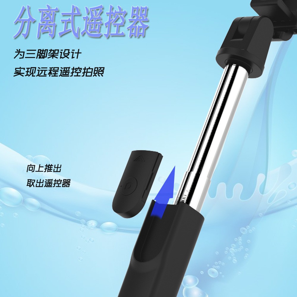 K11直播手机支架带后视镜 横竖拍蓝牙手机三脚架详情图3