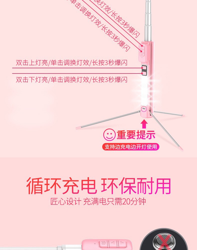 新款A18手机直播蓝牙遥控多功能迷你便携三脚支架补光款详情图12