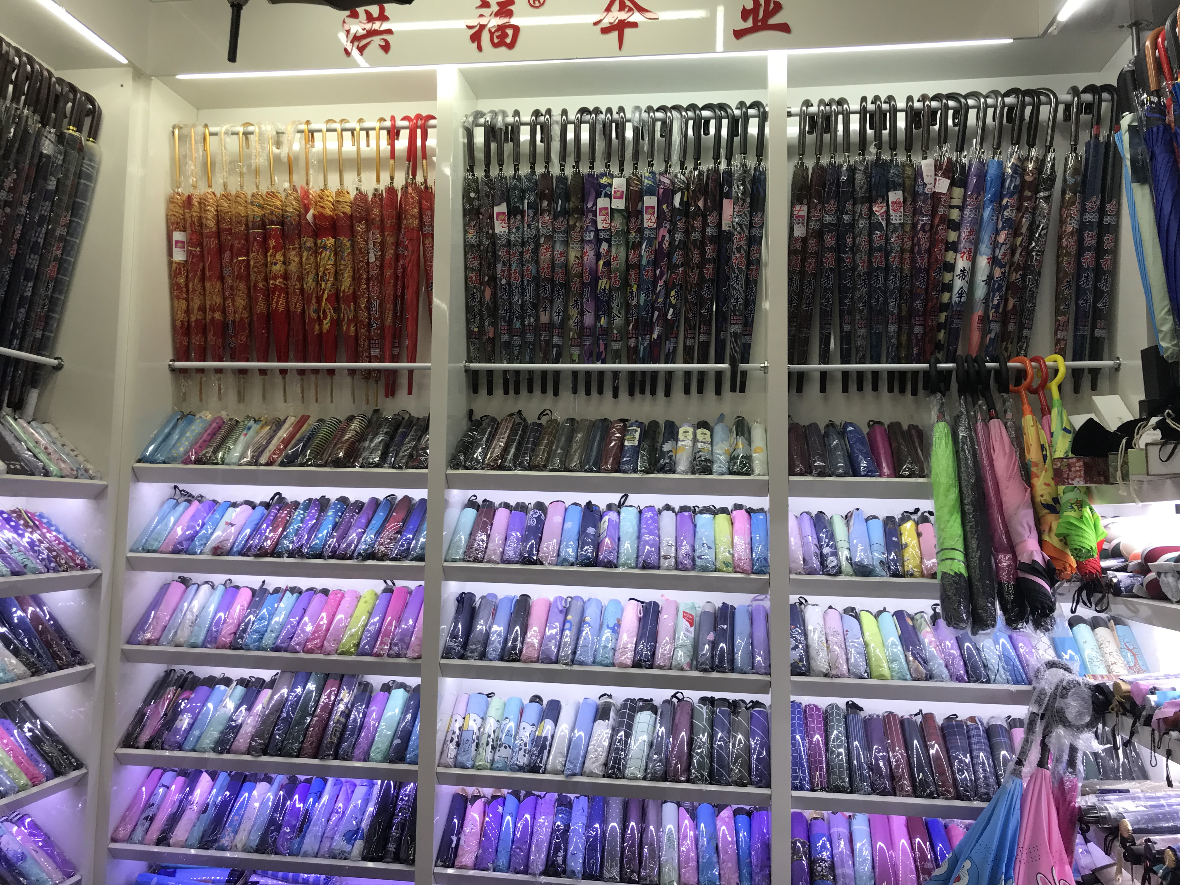 Zhejiang Yiwu Hongfu Umbrella Factory describe pic - 3
