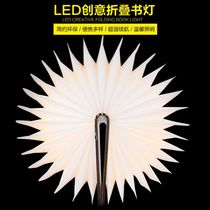 New wooden book light Rechargeable night light USB book light Mini LED folding book light customized creative products