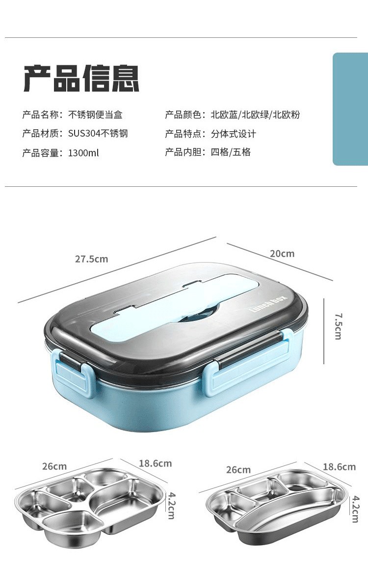 304不锈钢饭盒 上班族学生食堂便携式午餐盒 分格保温便当盒详情图15