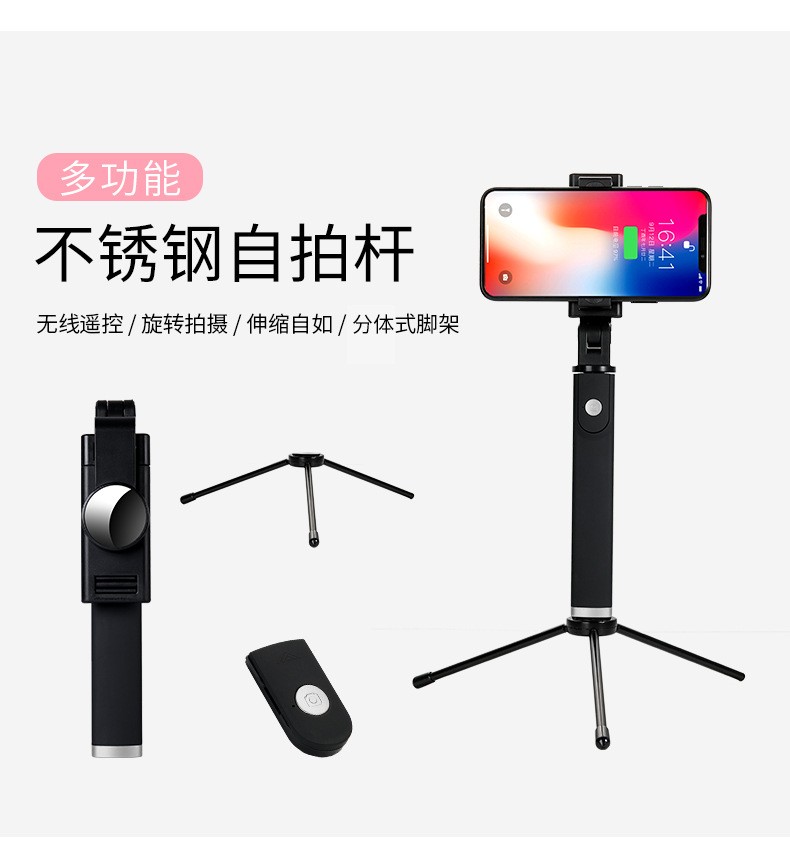 K11直播手机支架带后视镜 横竖拍蓝牙手机三脚架详情图13