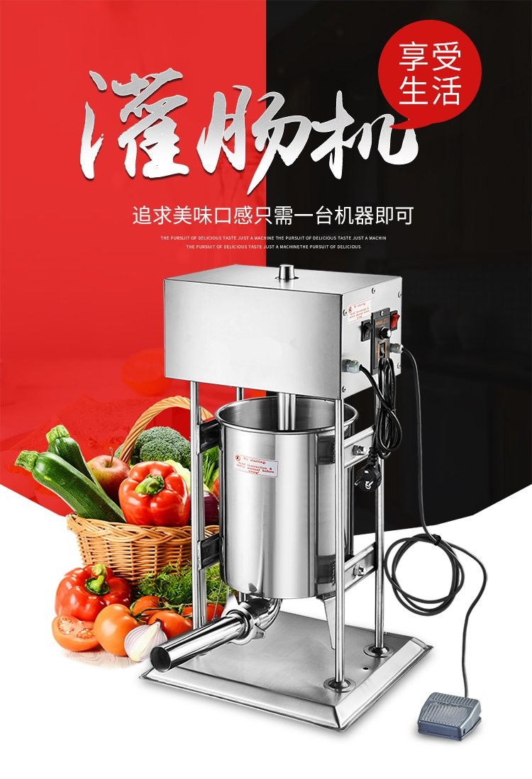 Fully automatic electric stainless steel 10L sausage stuffing machine detail image 3