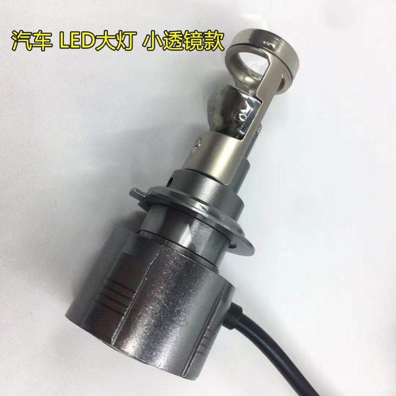 Car and motorcycle LED headlights, mini fisheye lens lights, 12V ultra-bright high beams H7 H11 9005 Specification drawing