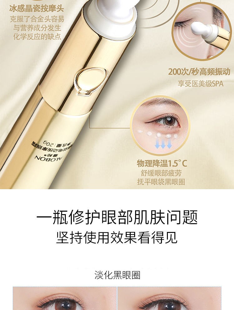 ALOBON Hexapeptide Electric Eye Cream detail image 8