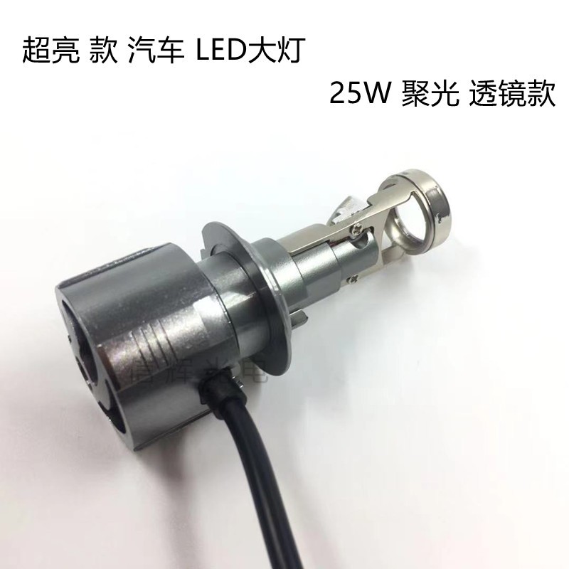 Car and motorcycle LED headlights, mini fisheye lens lights, 12V ultra-bright high beams H7 H11 9005 details Picture