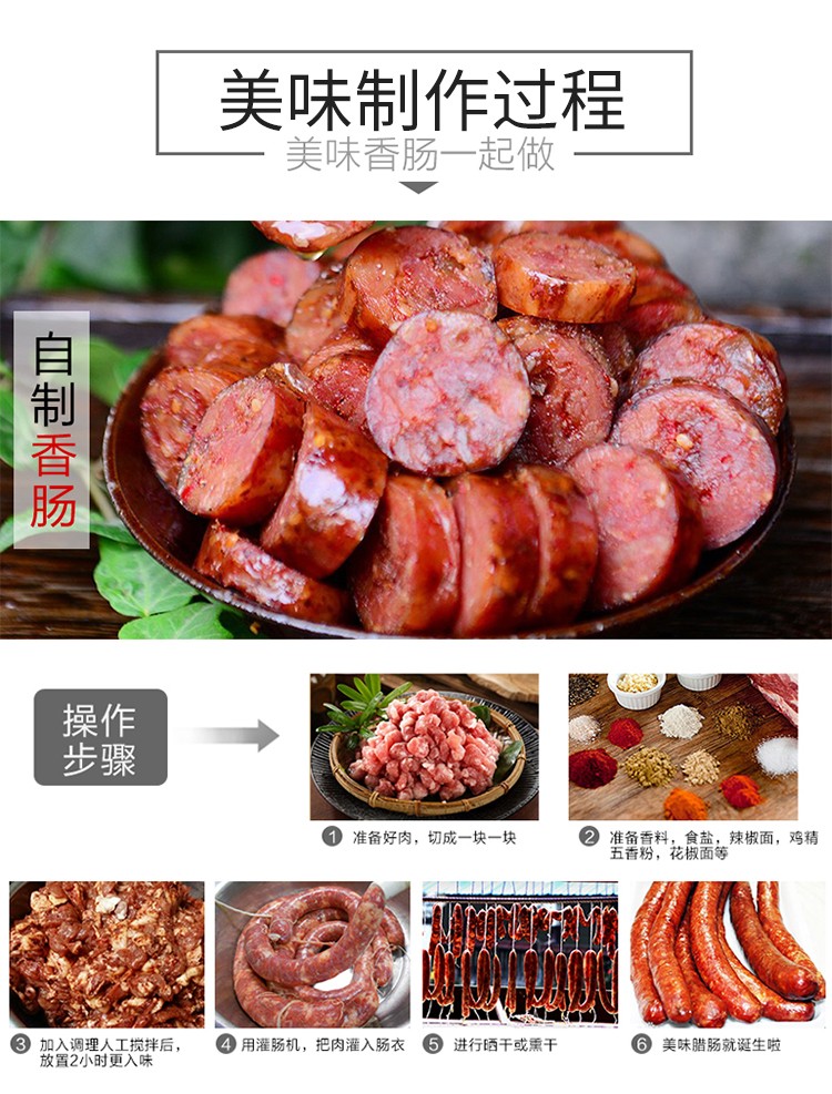 Fully automatic electric stainless steel 10L sausage stuffing machine detail image 15