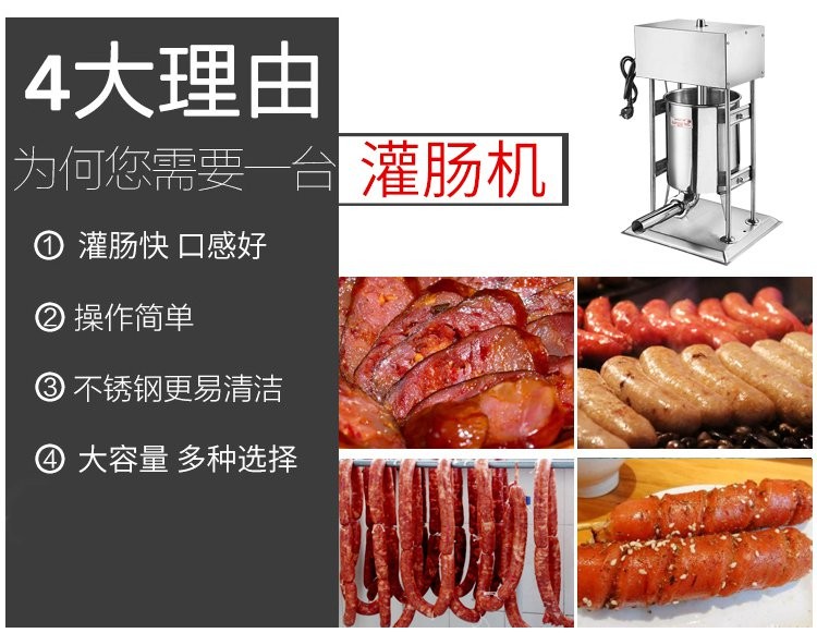 Fully automatic electric stainless steel 10L sausage stuffing machine detail image 2