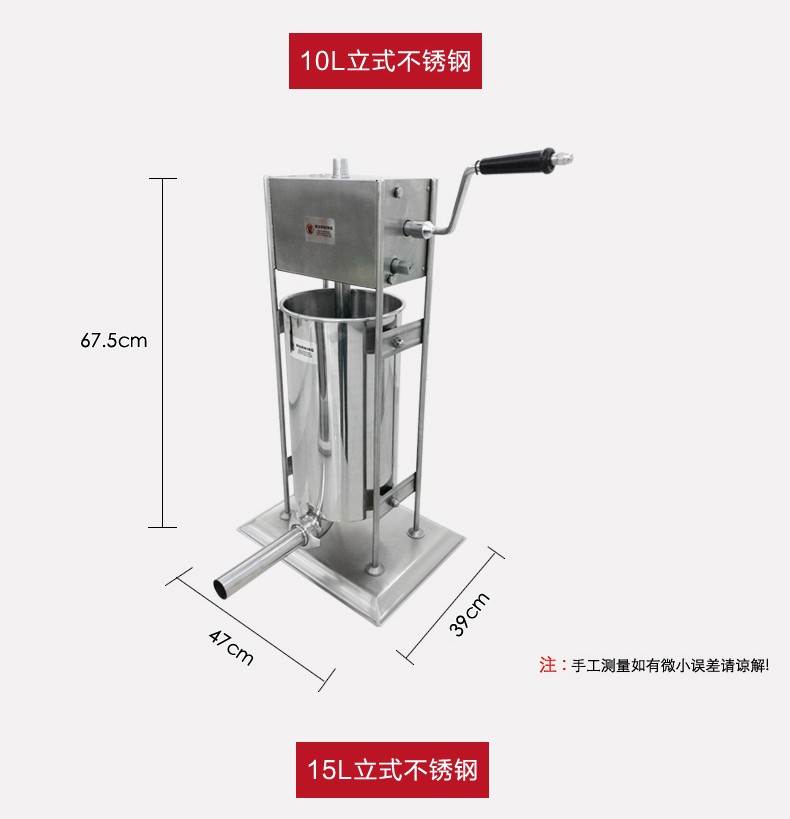 3L commercial stainless steel manual sausage stuffing machine, vertical and horizontal sausage stuffing machine, sausage machine pic 9