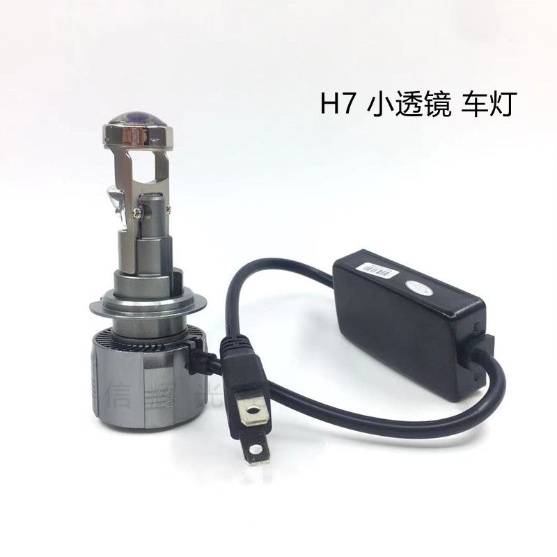 Car and motorcycle LED headlights, mini fisheye lens lights, 12V ultra-bright high beams H7 H11 9005 Specification drawing