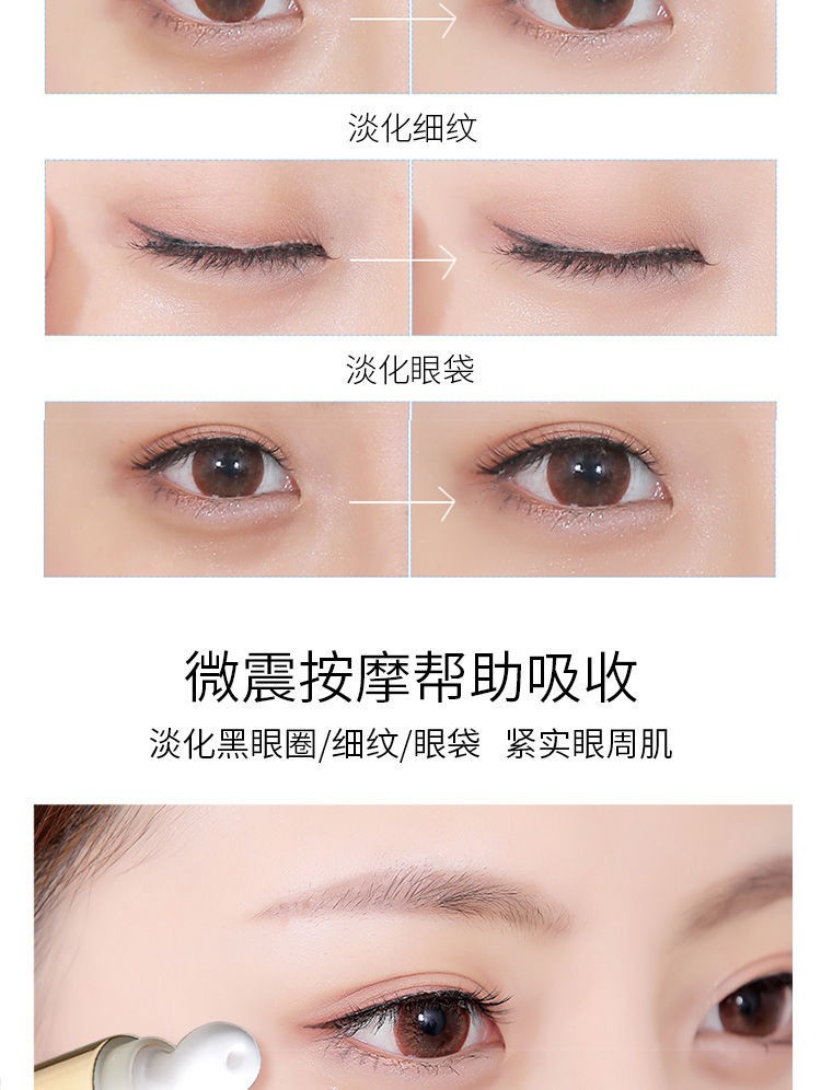 ALOBON Hexapeptide Electric Eye Cream detail image 9