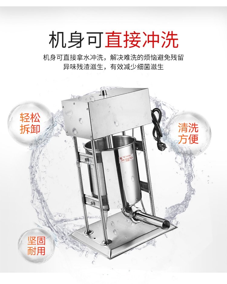 Fully automatic electric stainless steel 10L sausage stuffing machine detail image 11