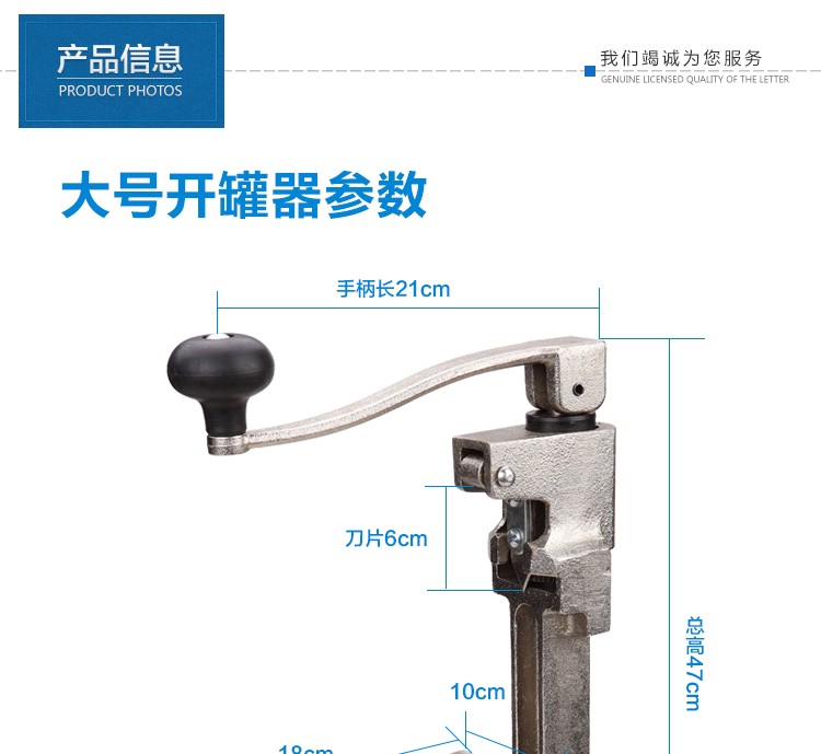 大号商用台式旋转开罐器 罐头刀 酒店桌面多功能快速拧盖器 开罐头瓶器具详情3