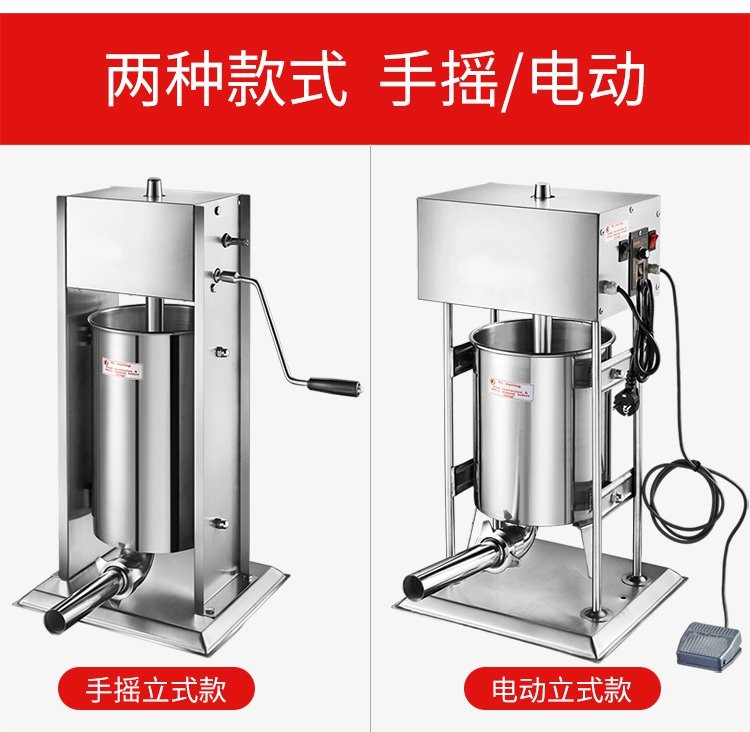 Fully automatic electric stainless steel 10L sausage stuffing machine detail image 8