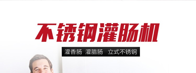 3L commercial stainless steel manual sausage stuffing machine, vertical and horizontal sausage stuffing machine, sausage machine pic 1