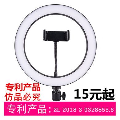 Mobile phone live artifact anchor photo camera ring light fill light beauty light led light