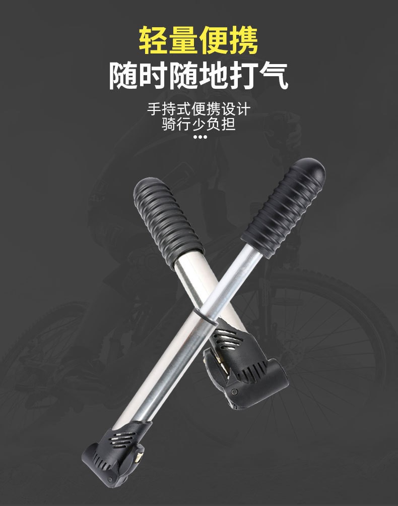 2522 Portable aluminum alloy bicycle air pump, mountain bike air pump, balloon football basketball manual mini air pump pic 1