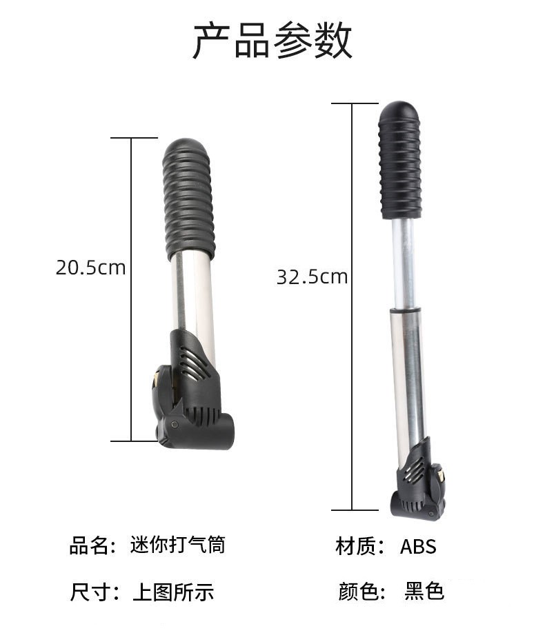 2522 Portable aluminum alloy bicycle air pump, mountain bike air pump, balloon football basketball manual mini air pump pic 3