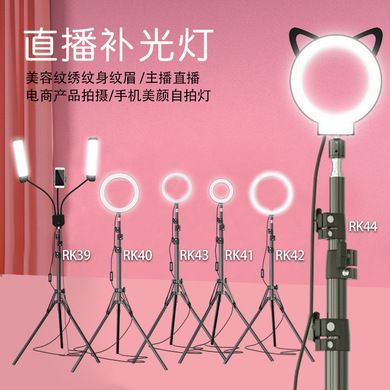 led直播环形灯 抖音直播环形美颜灯 手机镜头拍照补光灯